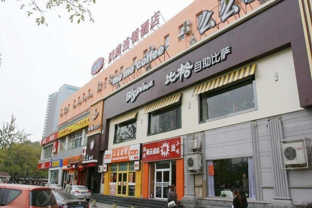 Hanting Express Lishuiqiao 2* Beijing